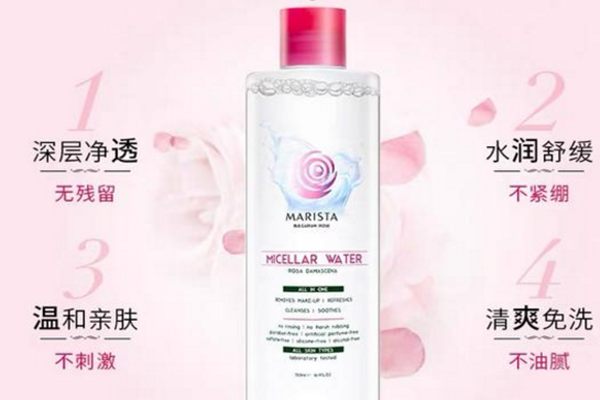 瑪瑞絲塔卸妝水容量多大 瑪瑞絲塔卸妝水溫和嗎 瑪瑞絲塔卸妝水容量多大 瑪瑞絲塔卸妝水溫和嗎
