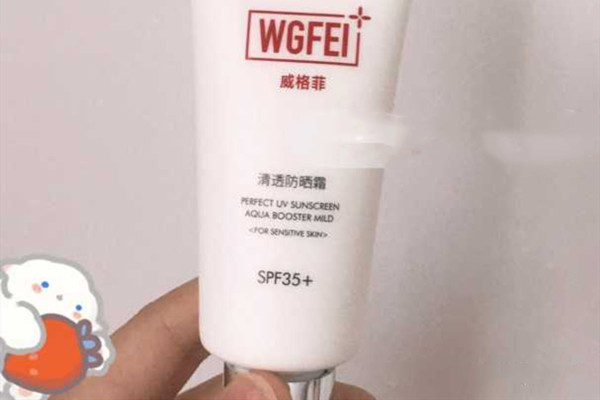 威格菲防曬霜有刺激性嗎 威格菲防曬霜有酒精嗎 威格菲防曬霜有刺激性嗎 威格菲防曬霜有酒精嗎