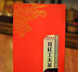 宜紅工夫茶能保存多久 宜紅工夫茶能冷藏嗎 宜紅工夫茶能保存多久 宜紅工夫茶能冷藏嗎