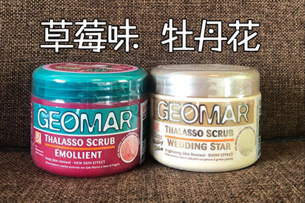 吉爾瑪磨砂膏好用嗎 吉爾瑪磨砂膏的成分 吉爾瑪磨砂膏好用嗎 吉爾瑪磨砂膏的成分