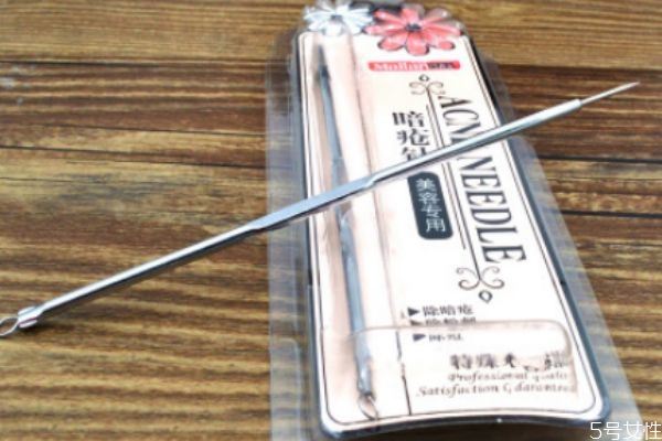 閉口粉刺怎么挑 閉口粉刺去除小偏方 閉口粉刺怎么挑 閉口粉刺去除小偏方