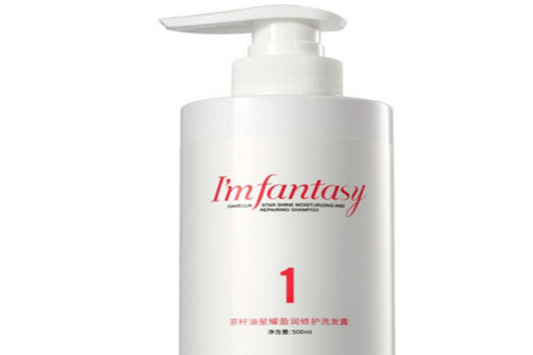 范特西星耀洗發(fā)露好用嗎 范特西星耀洗發(fā)露好聞嗎 范特西星耀洗發(fā)露好用嗎 范特西星耀洗發(fā)露好聞嗎