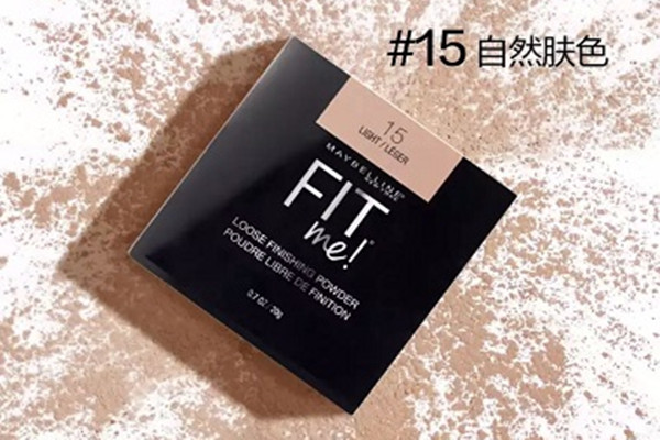 哪些散粉好用 好用的散粉推薦 哪些散粉好用 好用的散粉推薦