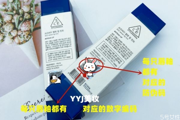 3ce藍管唇釉怎么辨別真假 3ce唇釉推薦色號 3ce藍管唇釉怎么辨別真假 3ce唇釉推薦色號