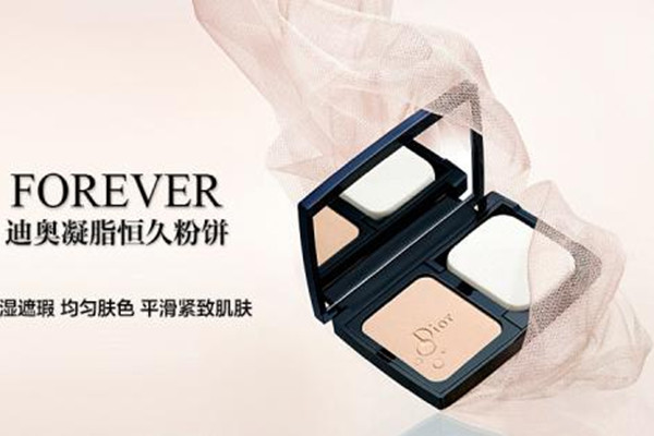 迪奧凝脂恒久粉餅的功效 迪奧凝脂恒久粉餅介紹 迪奧凝脂恒久粉餅的功效 迪奧凝脂恒久粉餅介紹