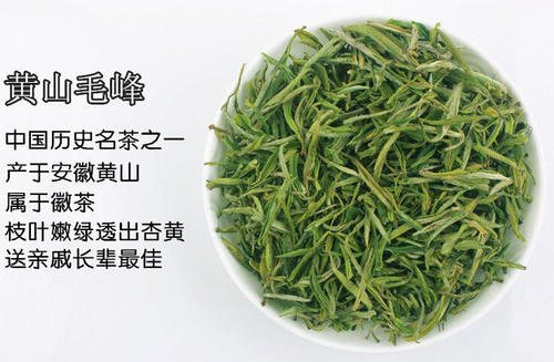 黃山毛峰茶哪些品牌好 黃山毛峰茶適合用什么器皿 黃山毛峰茶哪些品牌好 黃山毛峰茶適合用什么器皿