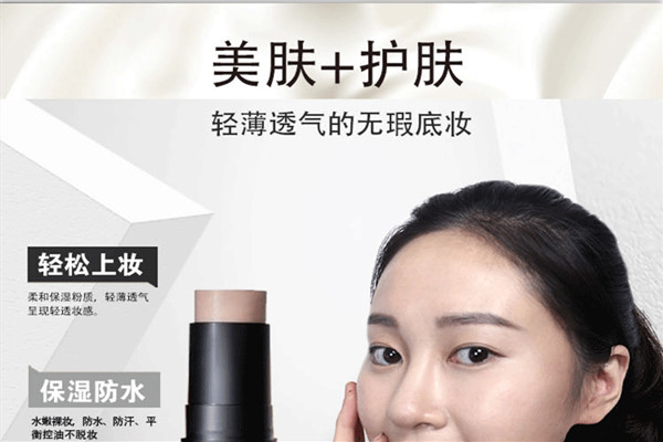 skinaz高光bb棒是哪個(gè)國家的 skinaz高光bb棒好用嗎 skinaz高光bb棒是哪個(gè)國家的 skinaz高光bb棒好用嗎