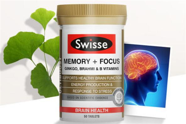 swisse記憶力片效果怎么樣 swisse記憶力片有用嗎 swisse記憶力片效果怎么樣 swisse記憶力片有用嗎