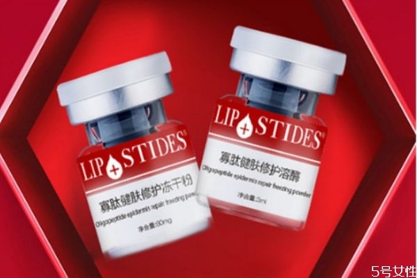 麗普司肽凍干粉白天可以用嗎 麗普司肽凍干粉的作用 麗普司肽凍干粉白天可以用嗎 麗普司肽凍干粉的作用