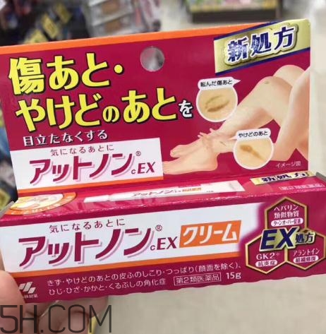 小林制藥祛疤膏有效嗎？小林制藥祛疤膏怎么樣？