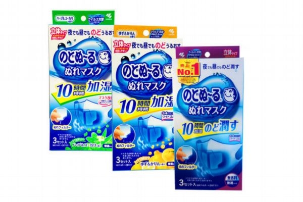 小林制藥保濕口罩好用嗎 小林制藥日本加濕口罩用法 小林制藥保濕口罩好用嗎 小林制藥日本加濕口罩用法