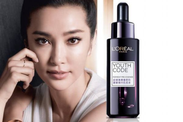 歐萊雅肌底液的作用 歐萊雅肌底液的功效 歐萊雅肌底液的作用 歐萊雅肌底液的功效