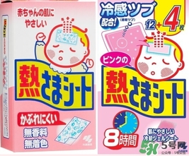 小林退熱貼藍(lán)色和粉色哪個好？小林退熱貼藍(lán)色和粉色的區(qū)別