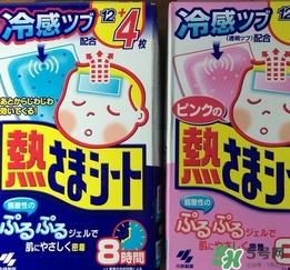 小林退熱貼藍(lán)色和粉色哪個好？小林退熱貼藍(lán)色和粉色的區(qū)別