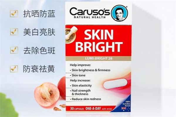 carusos美白丸效果怎么樣 carusos美白丸有用嗎 carusos美白丸效果怎么樣 carusos美白丸有用嗎
