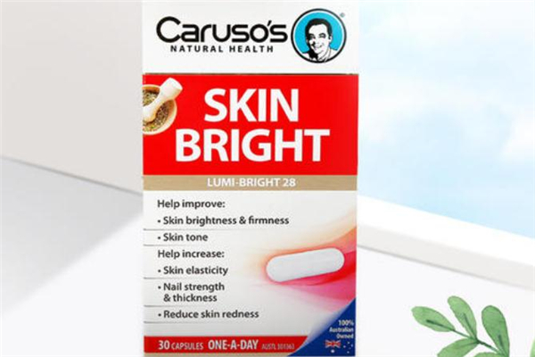 carusos美白丸多少錢一盒 carusos美白丸一盒多少粒 carusos美白丸多少錢一盒 carusos美白丸一盒多少粒