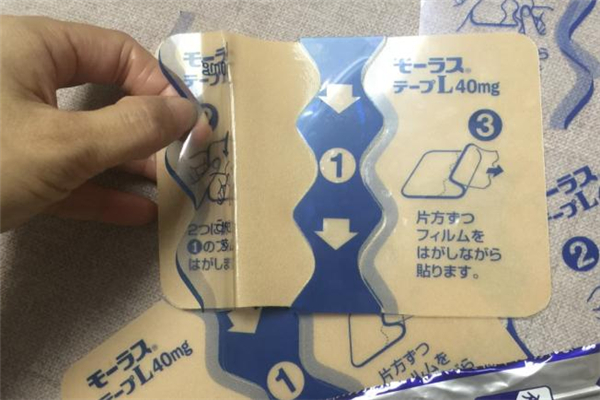 日本久光貼痛風(fēng)可以用嗎 日本久光貼對痛風(fēng)有效嗎 日本久光貼痛風(fēng)可以用嗎 日本久光貼對痛風(fēng)有效嗎