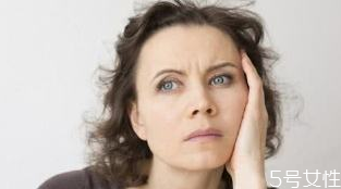 絕經(jīng)后又來月經(jīng)是咋回事 絕經(jīng)后流血怎么辦 絕經(jīng)后又來月經(jīng)是咋回事 絕經(jīng)后流血怎么辦