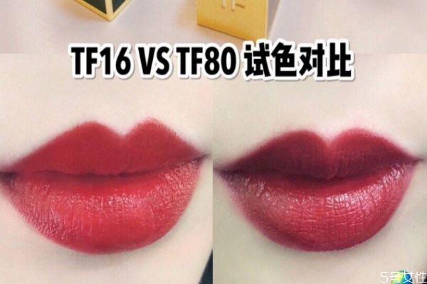 tf口紅80和16哪個好看 tf口紅80和16哪個顯白 tf口紅80和16哪個好看 tf口紅80和16哪個顯白