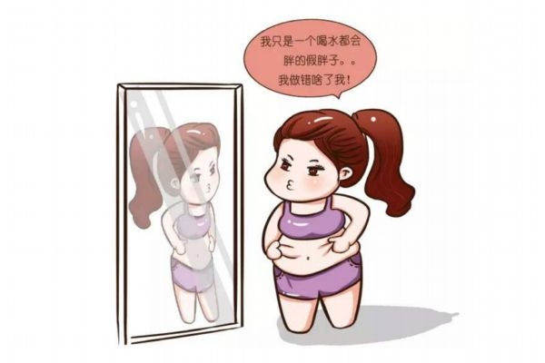 水腫體質(zhì)和肥胖的區(qū)別 水腫體質(zhì)的病癥 水腫體質(zhì)和肥胖的區(qū)別 水腫體質(zhì)的病癥