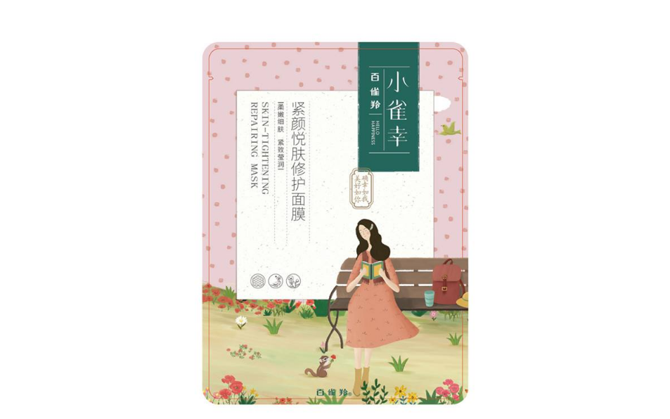 百雀羚三生花為什么貴 百雀羚三生花面膜和小雀幸哪個好 百雀羚三生花為什么貴 百雀羚三生花面膜和小雀幸哪個好