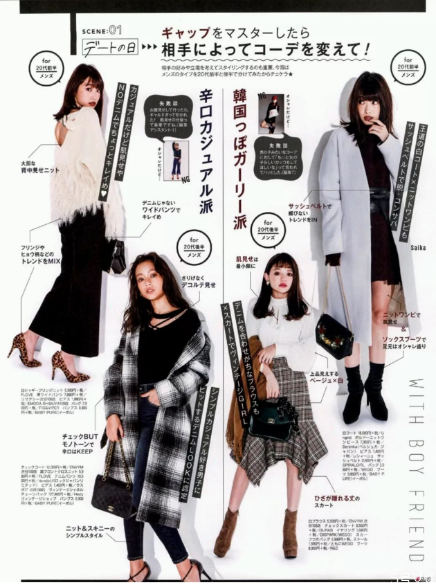 為什么女生都喜歡日系風(fēng) 日系風(fēng)穿搭精髓 為什么女生都喜歡日系風(fēng) 日系風(fēng)穿搭精髓