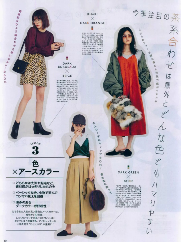 為什么女生都喜歡日系風(fēng) 日系風(fēng)穿搭精髓 為什么女生都喜歡日系風(fēng) 日系風(fēng)穿搭精髓