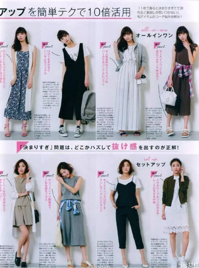 怎么穿出日雜風(fēng) 日雜風(fēng)穿搭要點 怎么穿出日雜風(fēng) 日雜風(fēng)穿搭要點