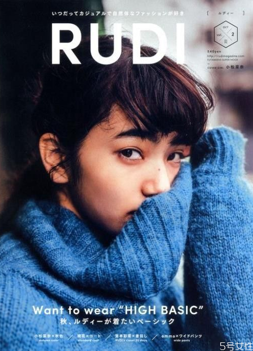 如何拍出日系照片 日雜風(fēng)拍照指南 如何拍出日系照片 日雜風(fēng)拍照指南