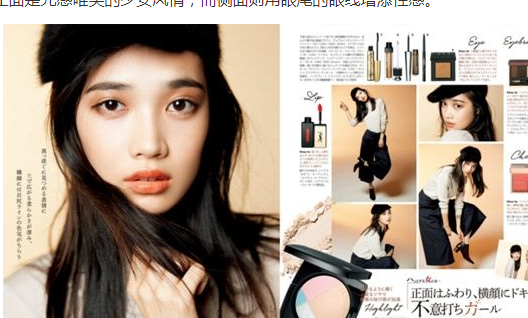 怎么判斷自己適合哪種妝容 日系妝容流行趨勢 怎么判斷自己適合哪種妝容 日系妝容流行趨勢