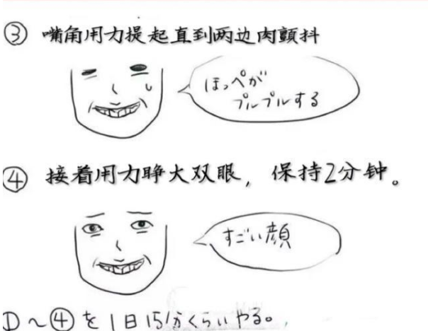 石原里美仿妝 石原里美妝容特點 石原里美仿妝 石原里美妝容特點