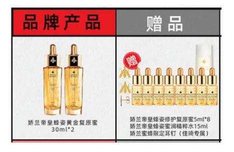 李佳琦雙十一直播時間 李佳琦雙十一清單2020 李佳琦雙十一直播時間 李佳琦雙十一清單2020