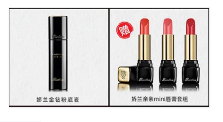 李佳琦雙十一直播時間 李佳琦雙十一清單2020 李佳琦雙十一直播時間 李佳琦雙十一清單2020