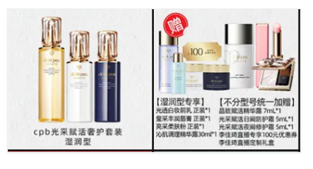 李佳琦雙十一直播時間 李佳琦雙十一清單2020 李佳琦雙十一直播時間 李佳琦雙十一清單2020