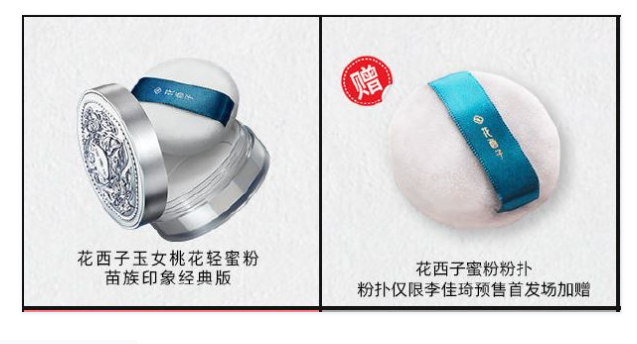 李佳琦雙十一直播時間 李佳琦雙十一清單2020 李佳琦雙十一直播時間 李佳琦雙十一清單2020