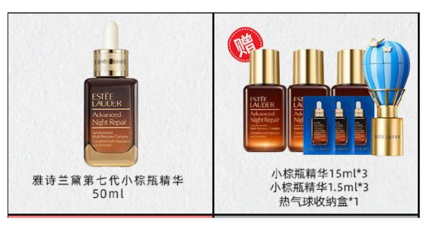 李佳琦雙十一直播時間 李佳琦雙十一清單2020 李佳琦雙十一直播時間 李佳琦雙十一清單2020