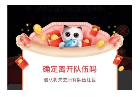 2020雙十一養(yǎng)貓?jiān)趺赐岁?duì) 淘寶雙十一組隊(duì)玩法 2020雙十一養(yǎng)貓?jiān)趺赐岁?duì) 淘寶雙十一組隊(duì)玩法