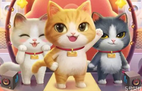 2020淘寶雙十一養(yǎng)貓組隊怎么踢人 雙十一淘寶星秀貓怎么解散隊伍 2020淘寶雙十一養(yǎng)貓組隊怎么踢人 雙十一淘寶星秀貓怎么解散隊伍