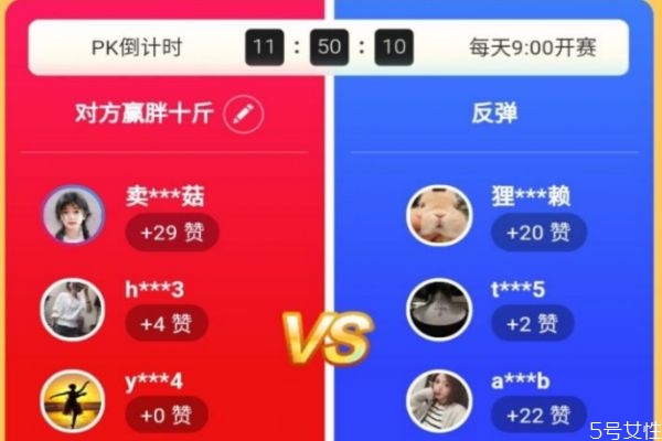 淘寶雙十一戰(zhàn)隊(duì)怎么踢人 淘寶雙十一戰(zhàn)隊(duì)怎么退隊(duì) 淘寶雙十一戰(zhàn)隊(duì)怎么踢人 淘寶雙十一戰(zhàn)隊(duì)怎么退隊(duì)