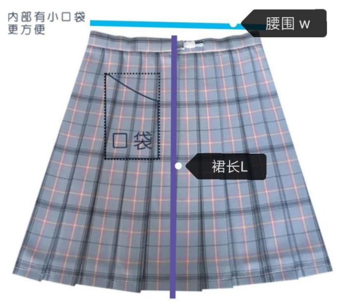 如何挑選合適的jk制服 jk制服如何保養(yǎng) 如何挑選合適的jk制服 jk制服如何保養(yǎng)
