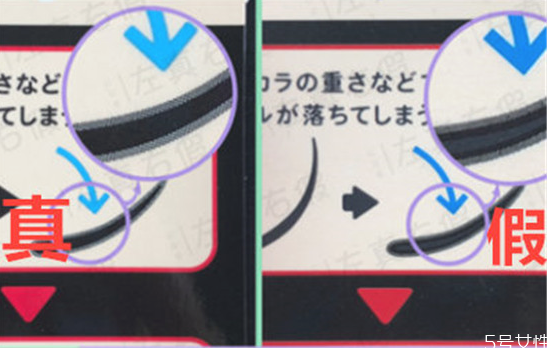 艾杜紗睫毛打底真假 艾杜紗睫毛打底保質(zhì)期 艾杜紗睫毛打底真假 艾杜紗睫毛打底保質(zhì)期