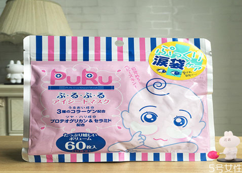 平價(jià)眼膜哪款最好用 學(xué)生黨必備的平價(jià)眼膜 平價(jià)眼膜哪款最好用 學(xué)生黨必備的平價(jià)眼膜