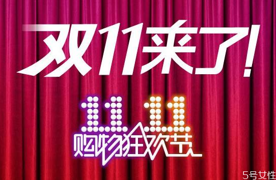 2020雙十一尾款最晚什么時候付 雙十一尾款怎么付 2020雙十一尾款最晚什么時候付 雙十一尾款怎么付