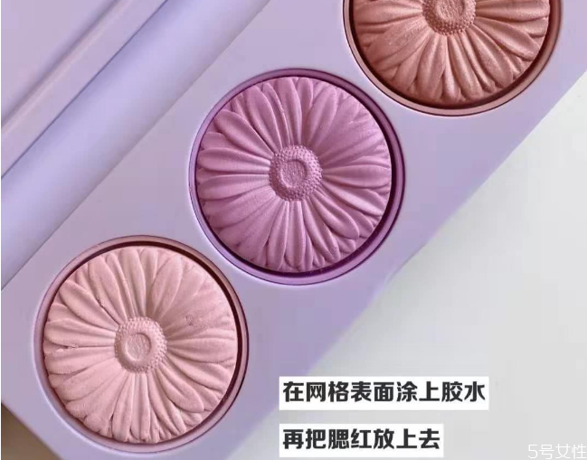 腮紅摔碎怎么復(fù)原 腮紅脫盤怎么固定回去 腮紅摔碎怎么復(fù)原 腮紅脫盤怎么固定回去