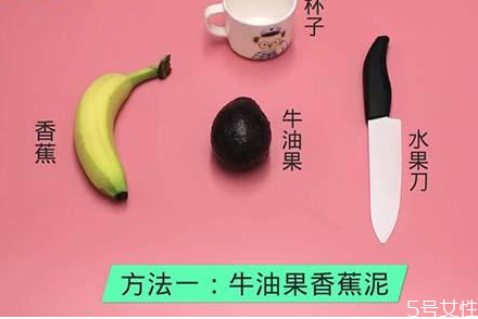 牛油果寶寶怎么吃 牛油果寶寶做輔食的做法 牛油果寶寶怎么吃 牛油果寶寶做輔食的做法