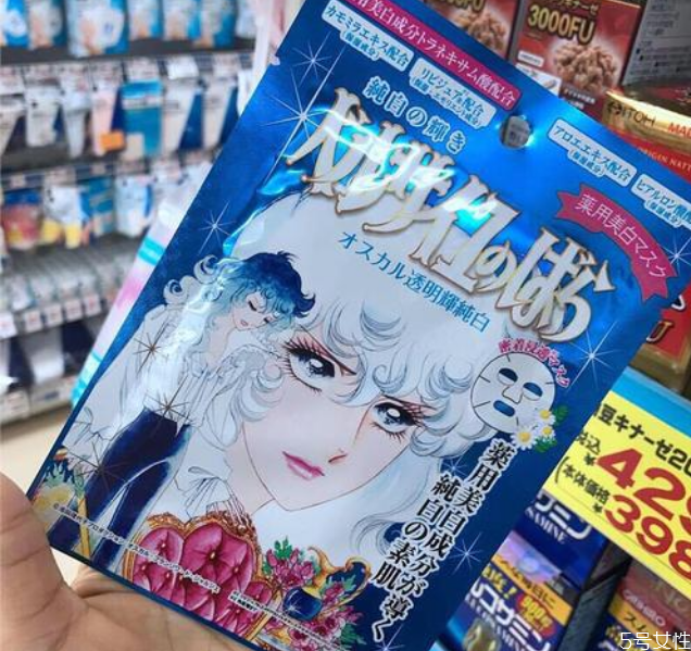 凡爾賽面膜藍色款好用嗎 凡爾賽藍色面膜功效 凡爾賽面膜藍色款好用嗎 凡爾賽藍色面膜功效