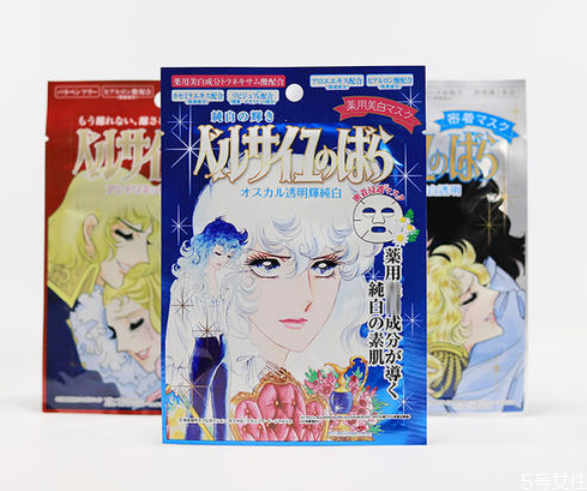 凡爾賽面膜藍色款好用嗎 凡爾賽藍色面膜功效 凡爾賽面膜藍色款好用嗎 凡爾賽藍色面膜功效