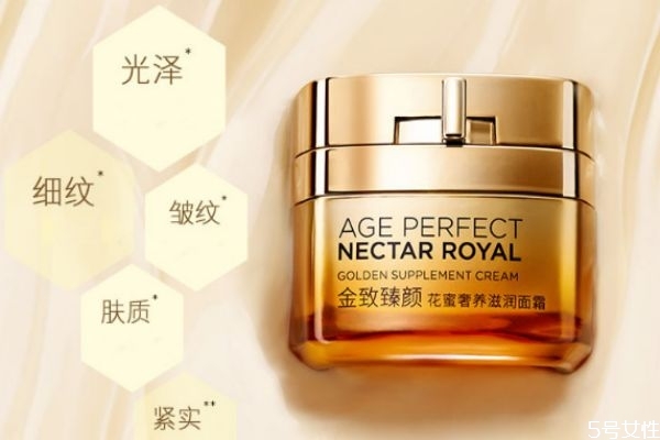 歐萊雅小蜜罐面霜怎么樣 歐萊雅小蜜罐功效 歐萊雅小蜜罐面霜怎么樣 歐萊雅小蜜罐功效