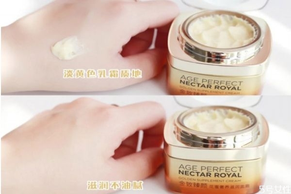 歐萊雅小蜜罐面霜怎么樣 歐萊雅小蜜罐功效 歐萊雅小蜜罐面霜怎么樣 歐萊雅小蜜罐功效