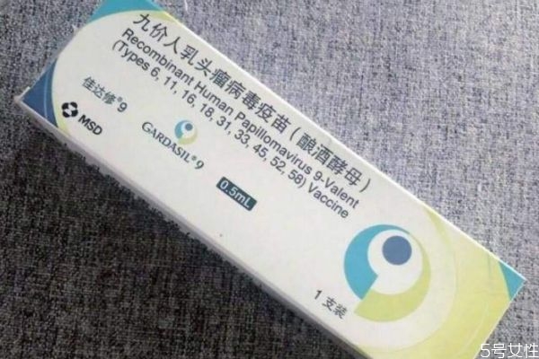 什么人不能打宮頸疫苗 為什么推薦打二價 什么人不能打宮頸疫苗 為什么推薦打二價